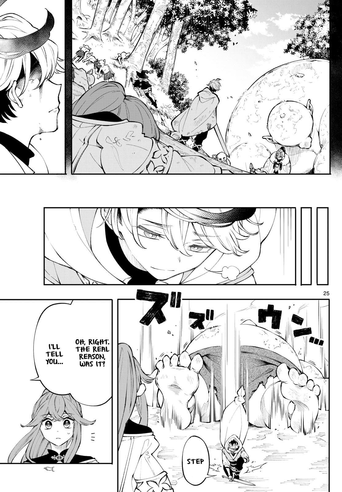 Kaiten no Albus Chap 3 - Next Chap 4