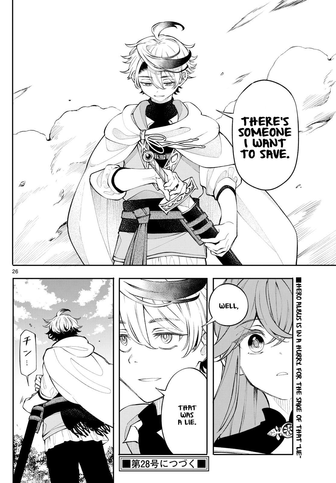 Kaiten no Albus Chap 3 - Next Chap 4