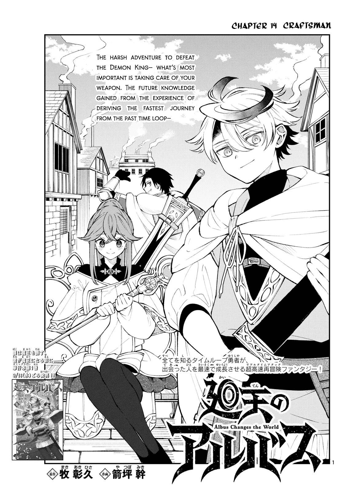 Kaiten no Albus Chap 14 - Next Chap 15