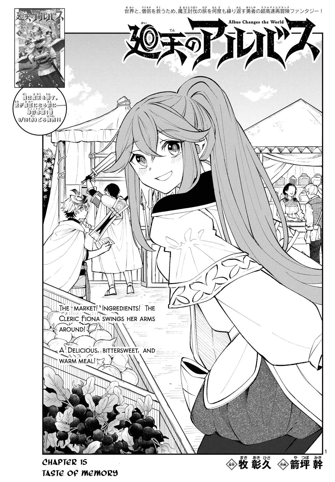 Kaiten no Albus Chap 15 - Next Chap 16