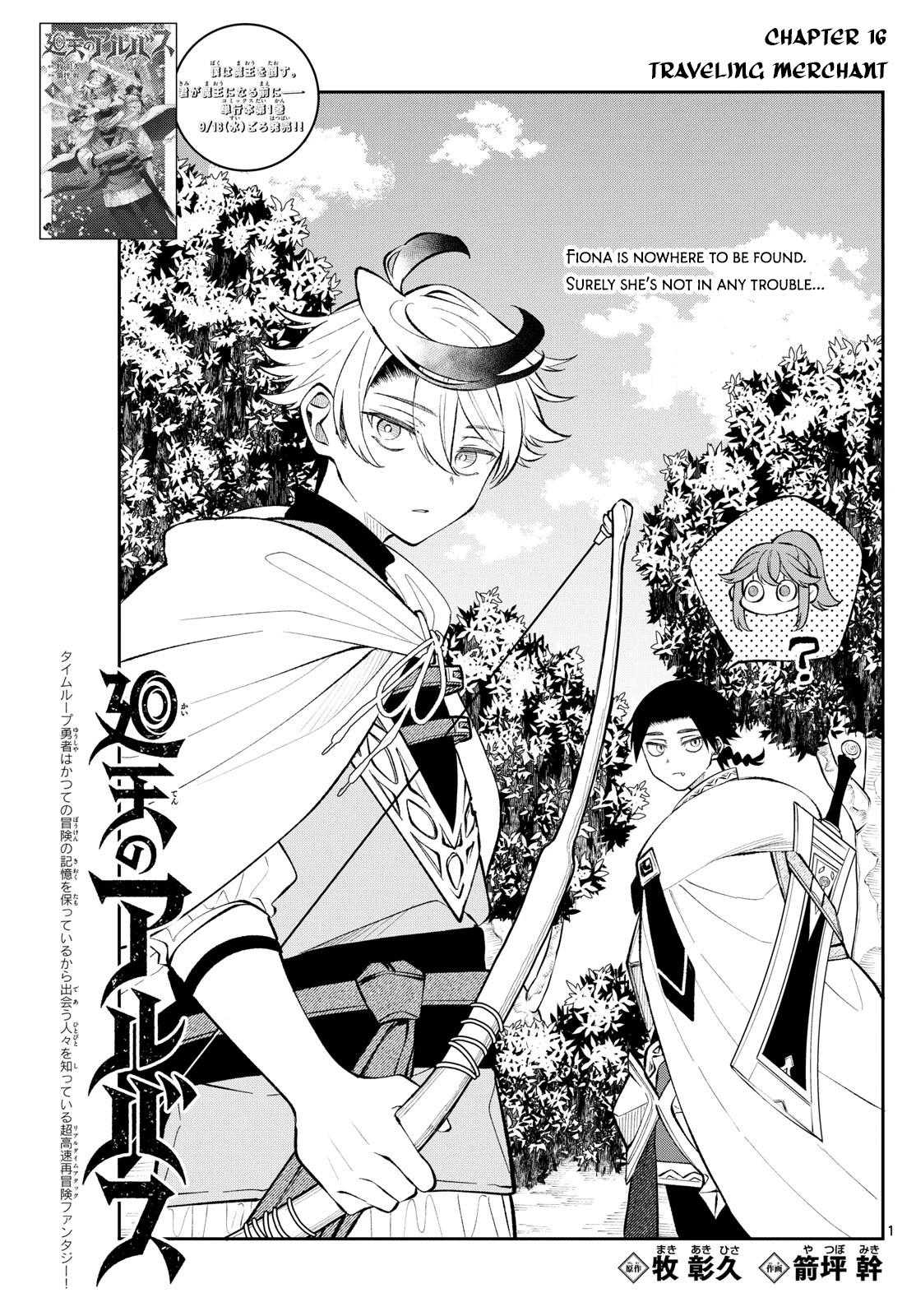 Kaiten no Albus Chap 16 - Next Chap 17