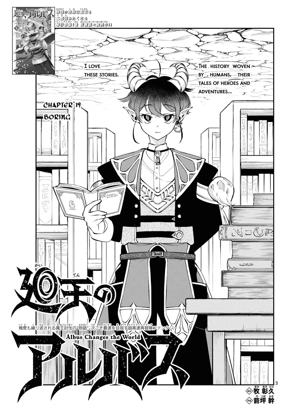 Kaiten no Albus Chap 19 - Next Chap 20