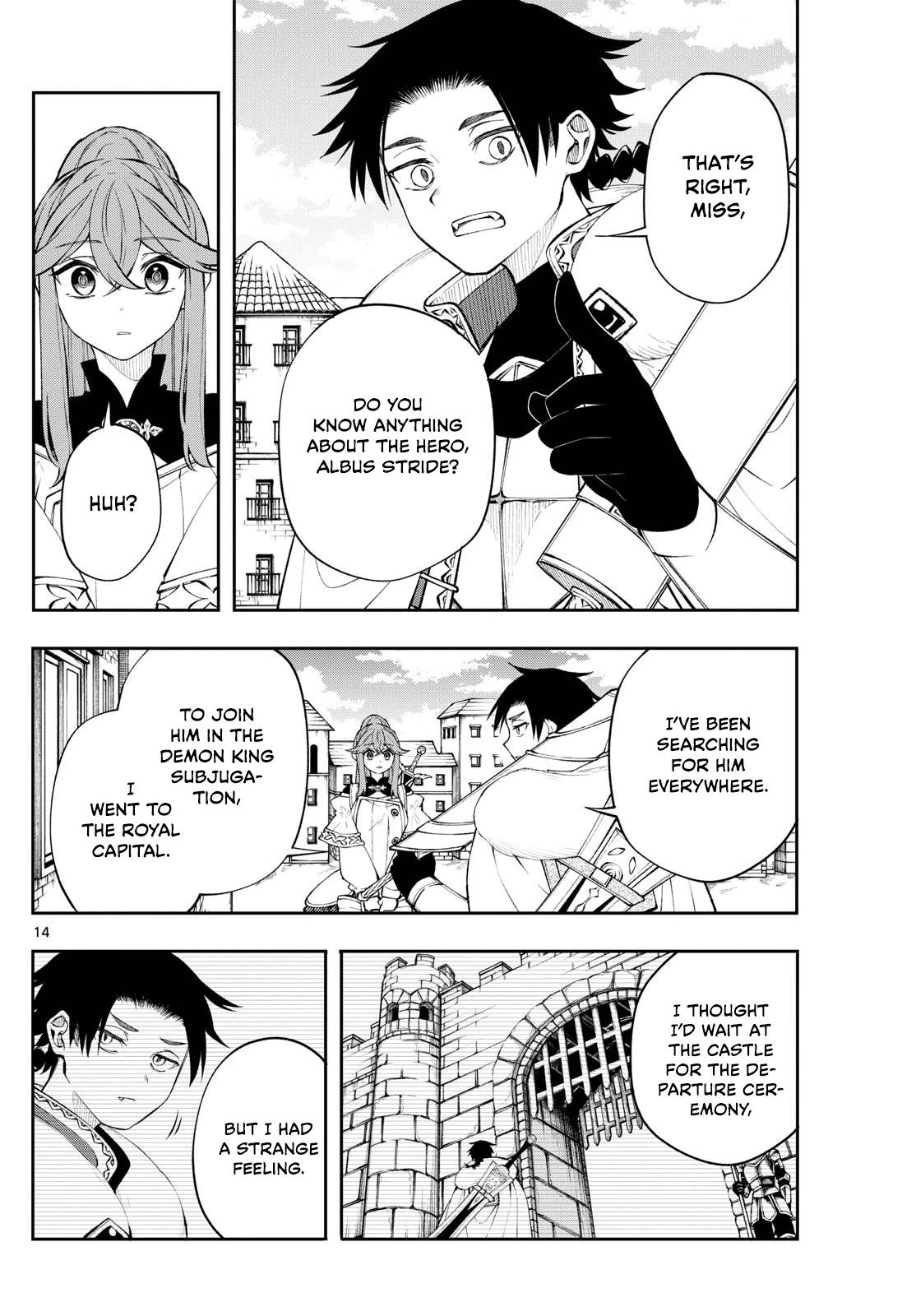 Kaiten no Albus Chap 11 - Next Chap 12