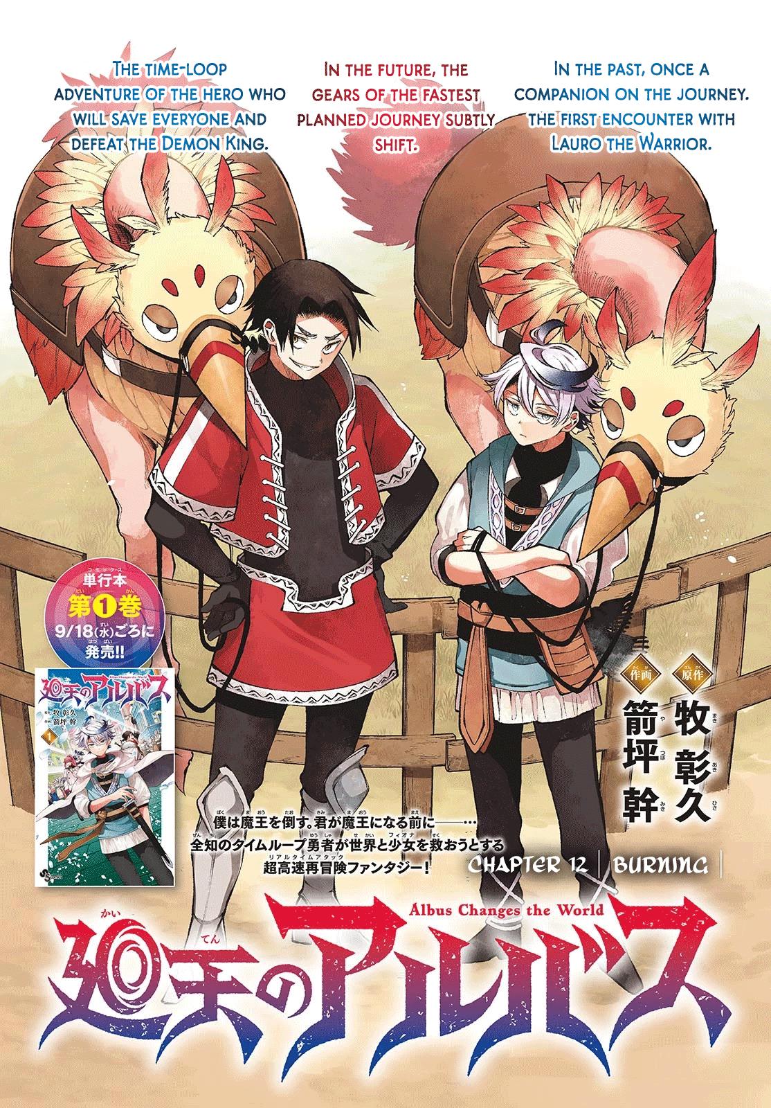 Kaiten no Albus Chap 12 - Next Chap 13