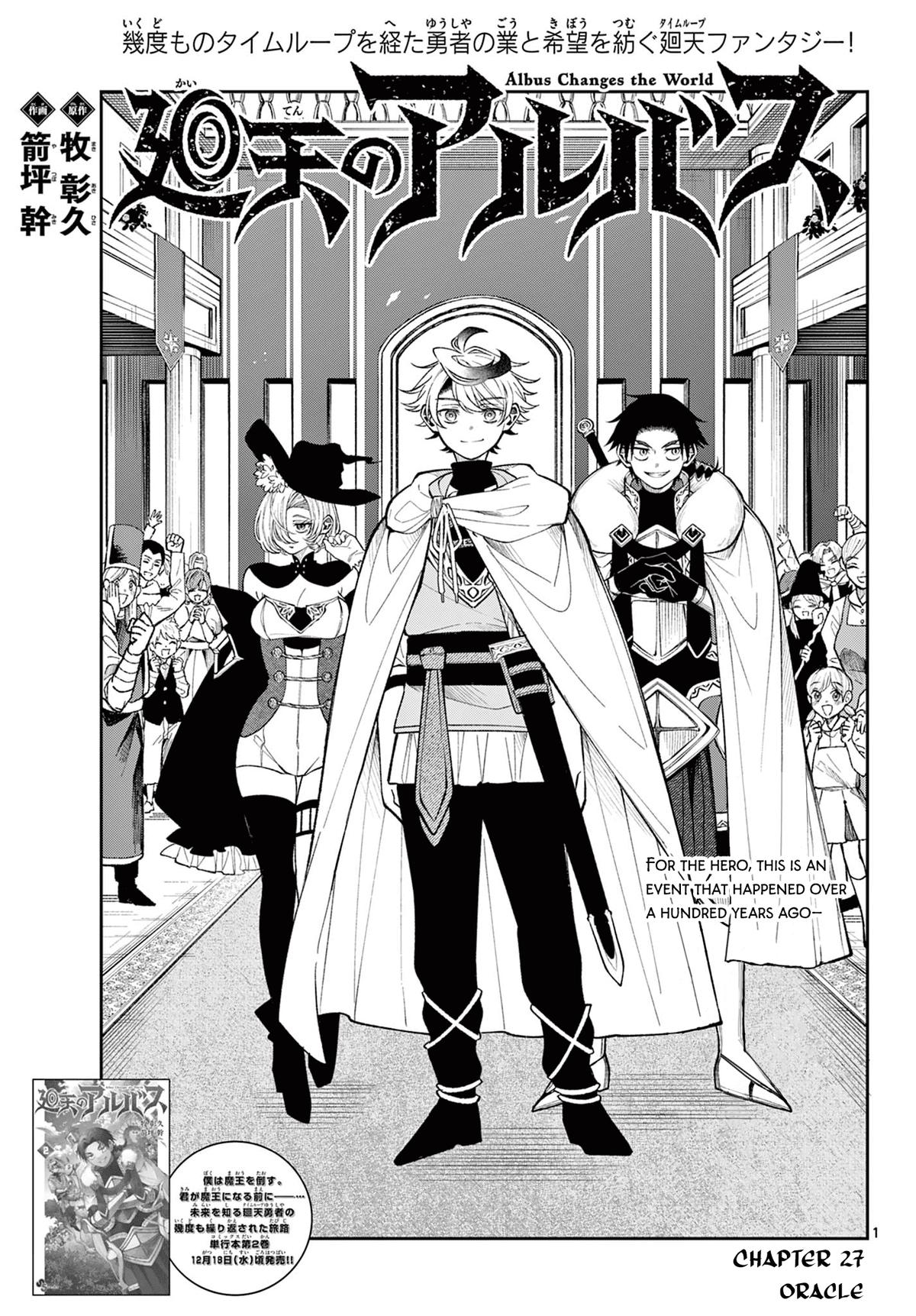 Kaiten no Albus Chap 27 - Next Chap 28