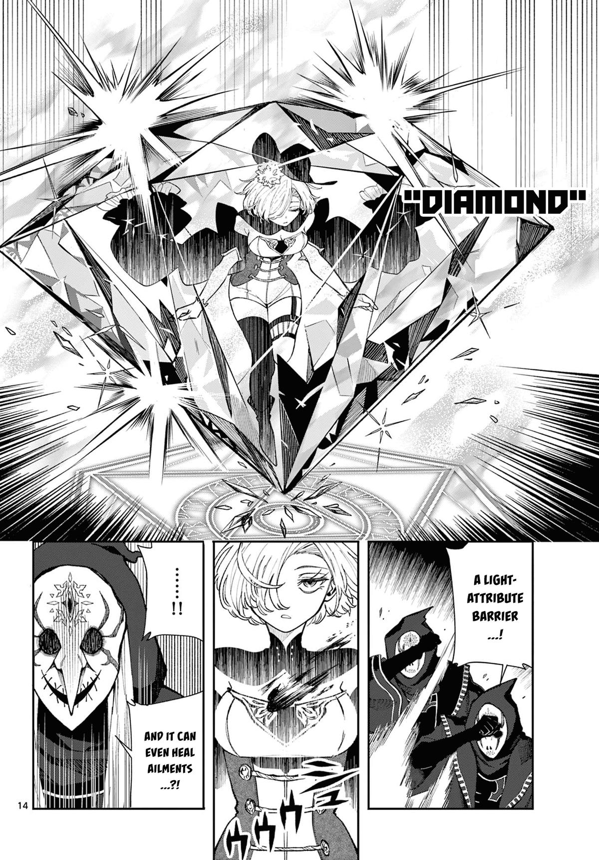 Kaiten no Albus Chap 25 - Next Chap 26