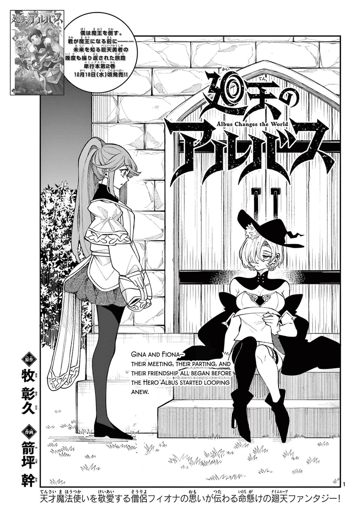 Kaiten no Albus Chap 26 - Next Chap 27