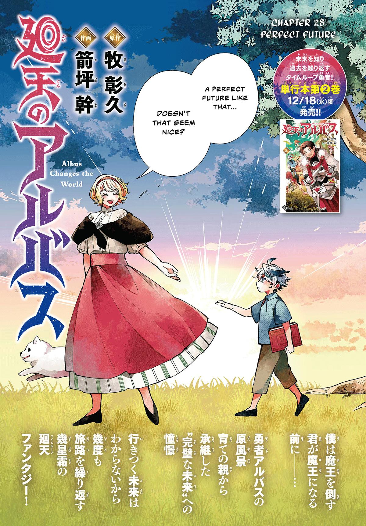 Kaiten no Albus Chap 28 - Next Chap 29