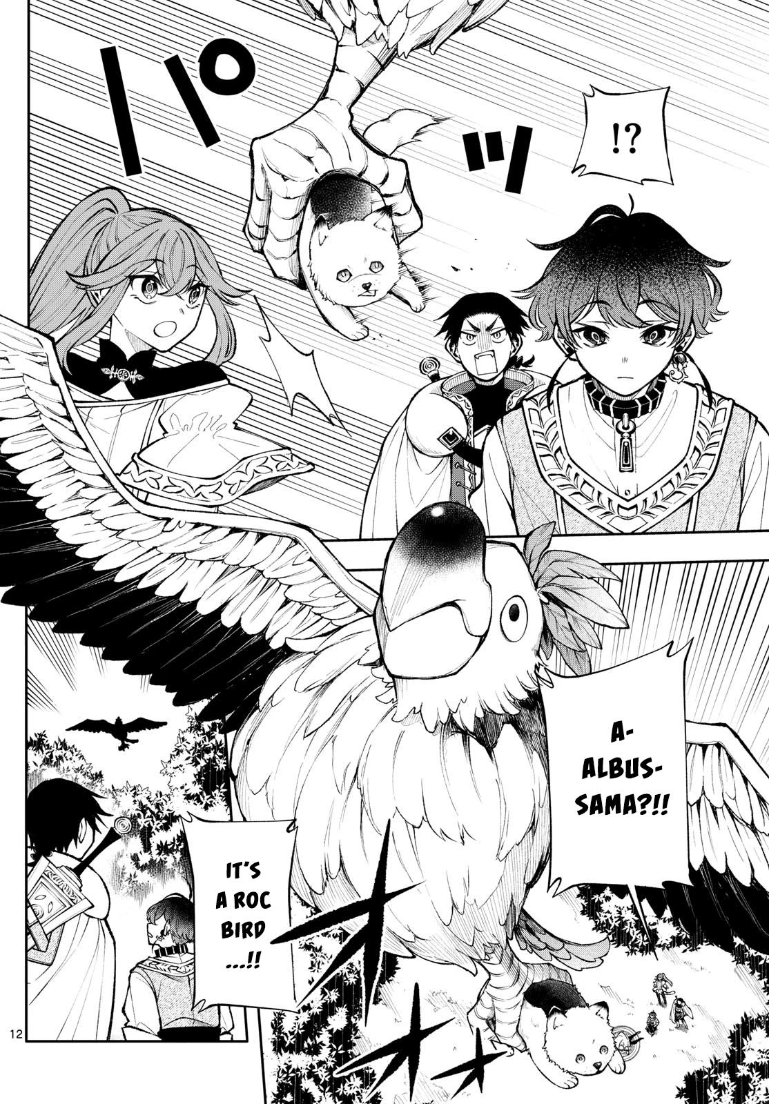 Kaiten no Albus Chap 22 - Next Chap 23