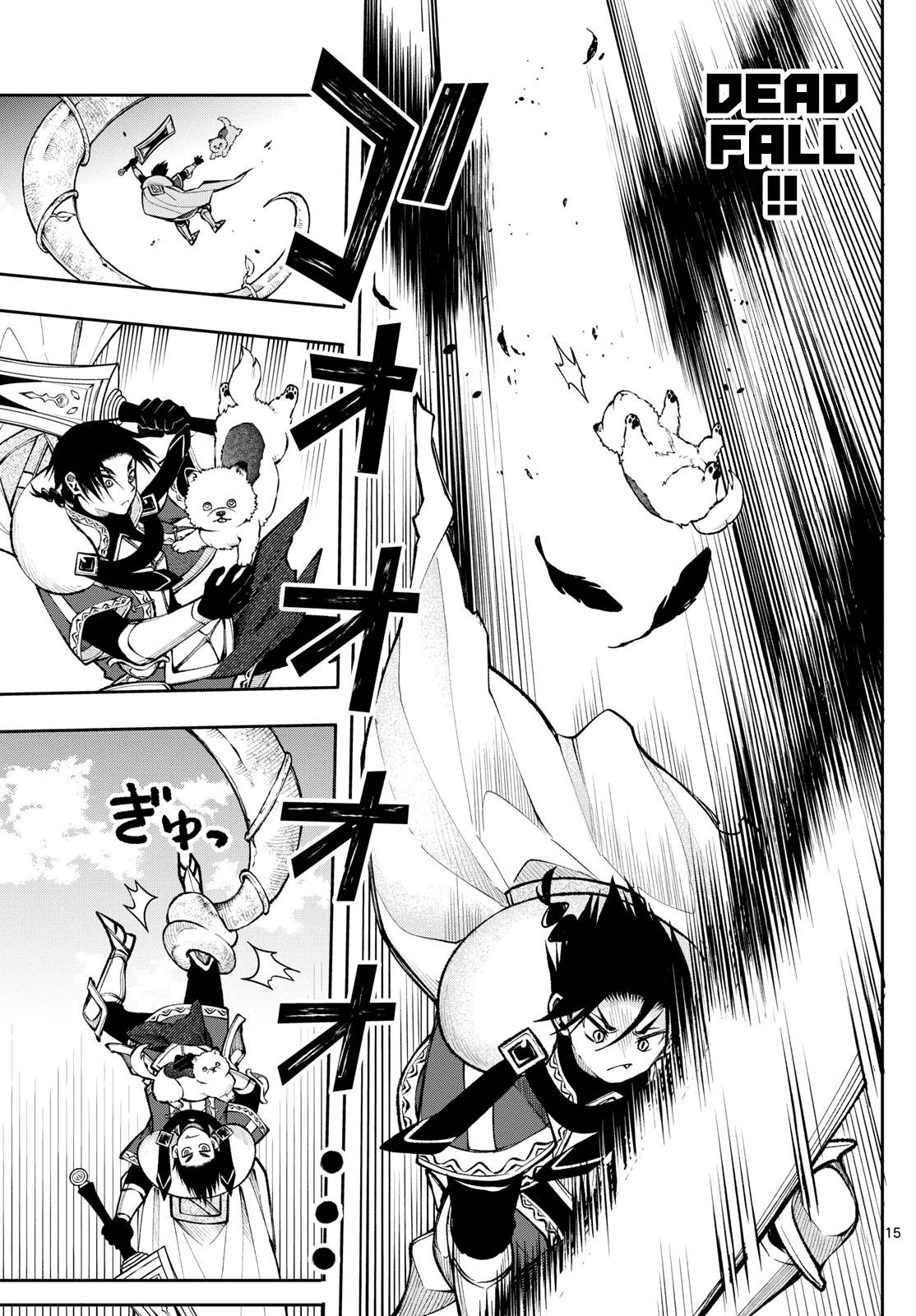 Kaiten no Albus Chap 22 - Next Chap 23