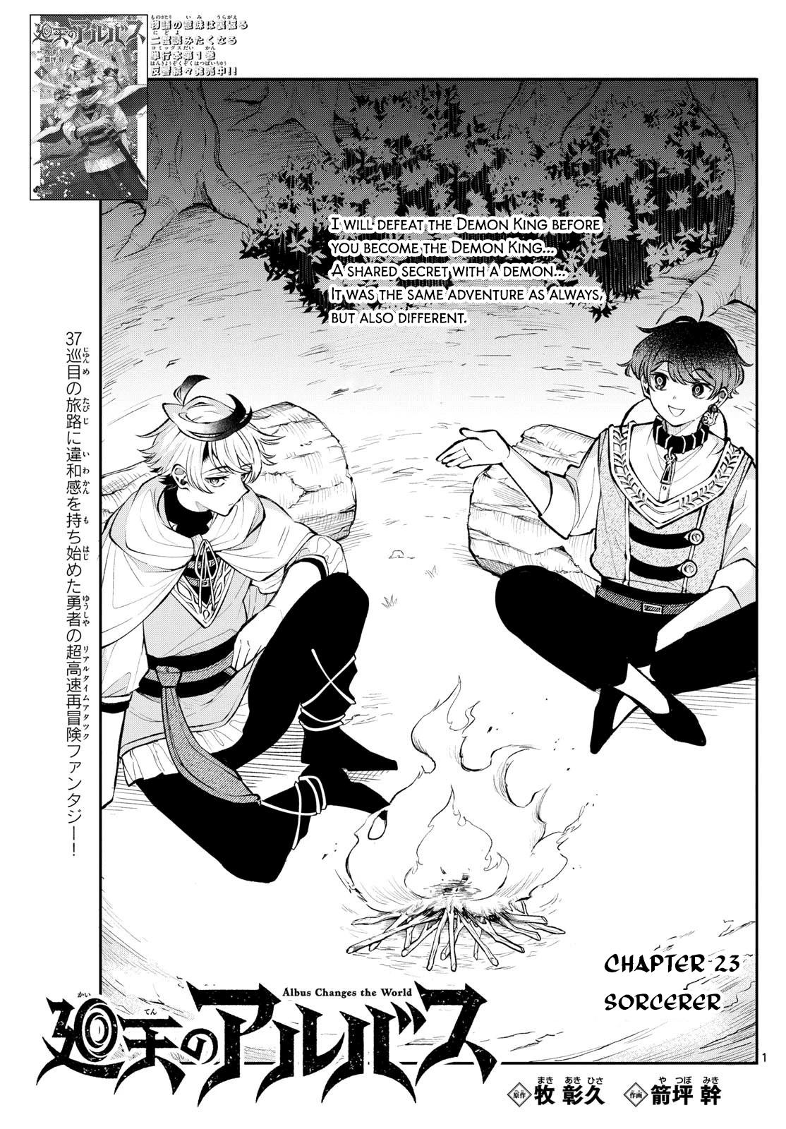 Kaiten no Albus Chap 23 - Next Chap 24