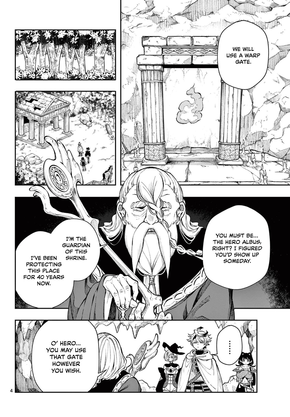 Kaiten no Albus Chap 35 - Next Chap 36