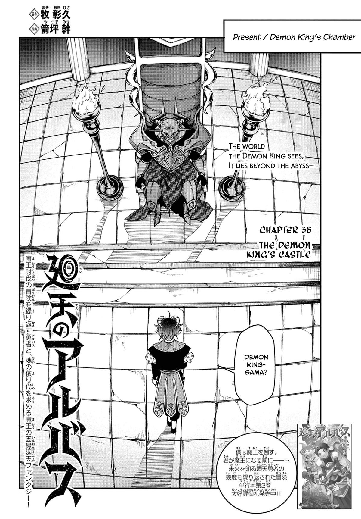 Kaiten no Albus Chap 38 - Next Chap 39