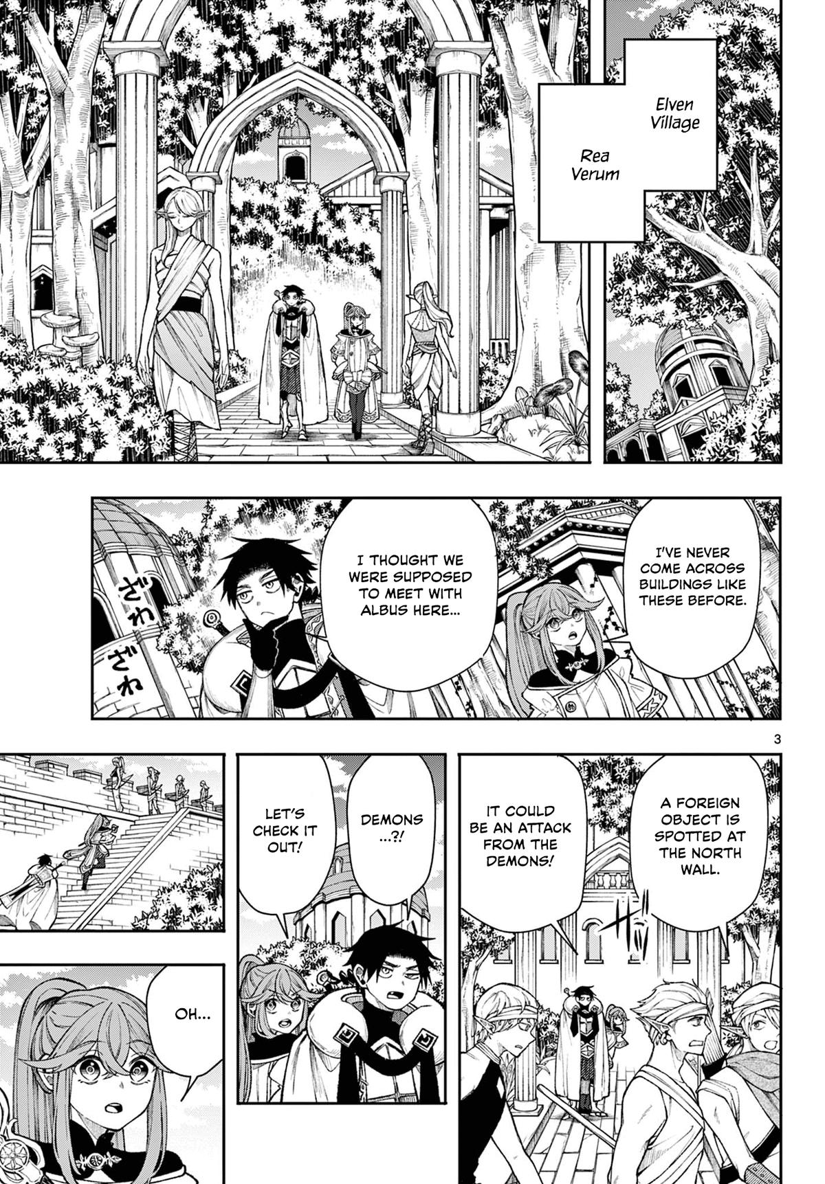 Kaiten no Albus Chap 39 - Next Chap 40