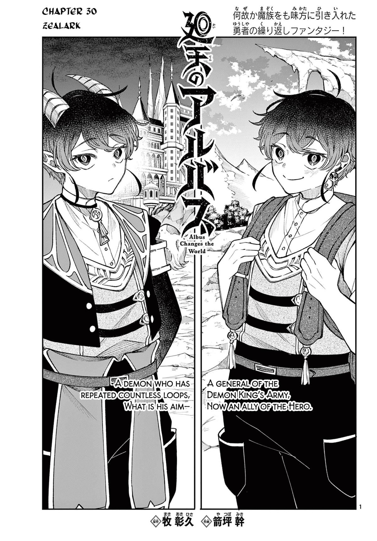 Kaiten no Albus Chap 30 - Next Chap 31