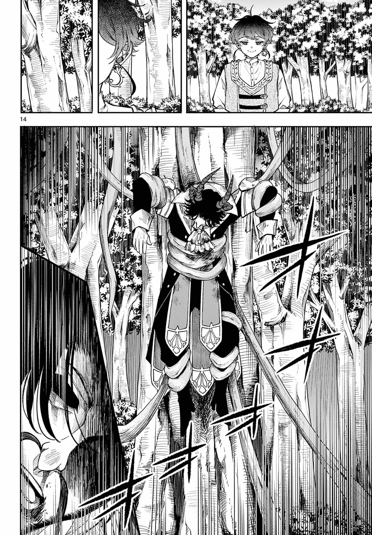 Kaiten no Albus Chap 30 - Next Chap 31