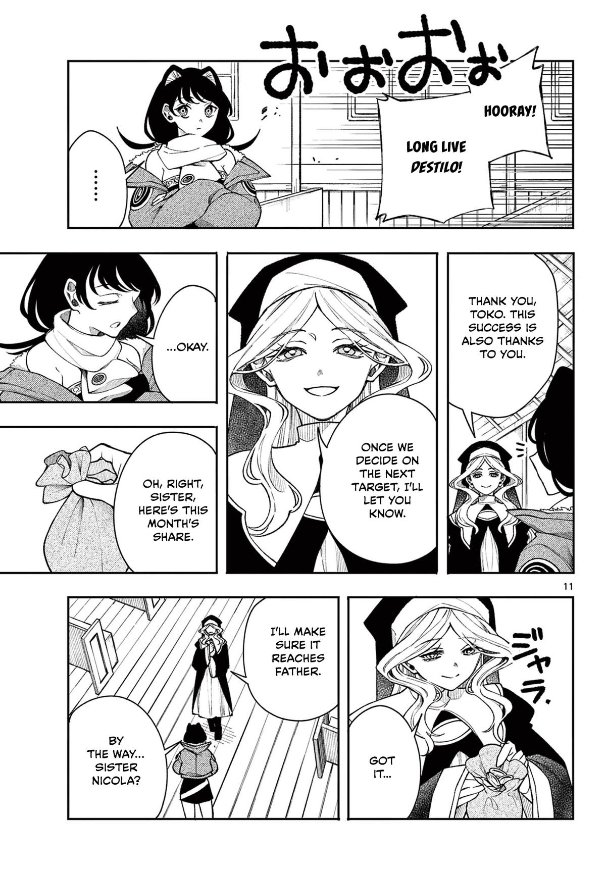 Kaiten no Albus Chap 32 - Next Chap 33