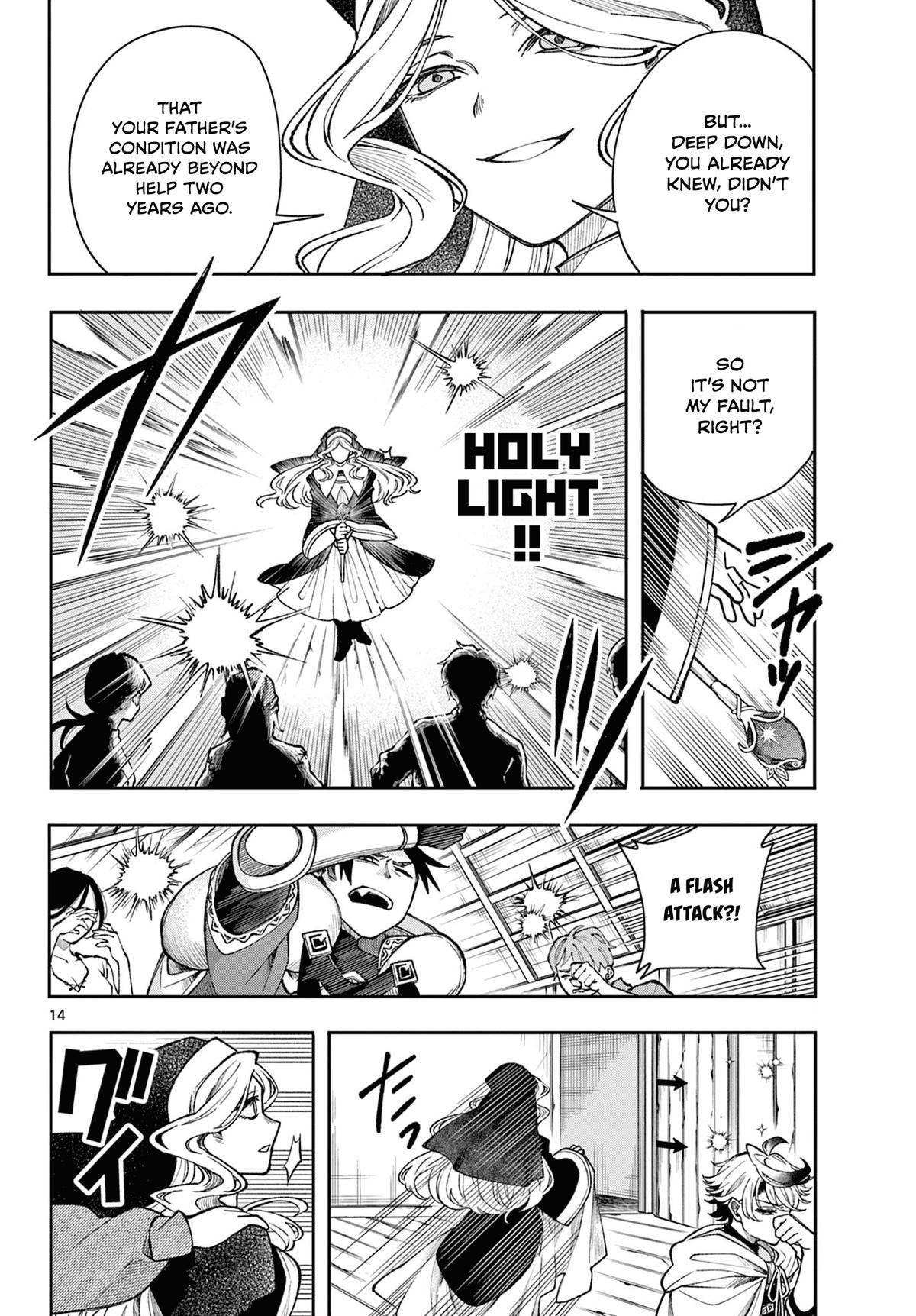 Kaiten no Albus Chap 33 - Next Chap 34