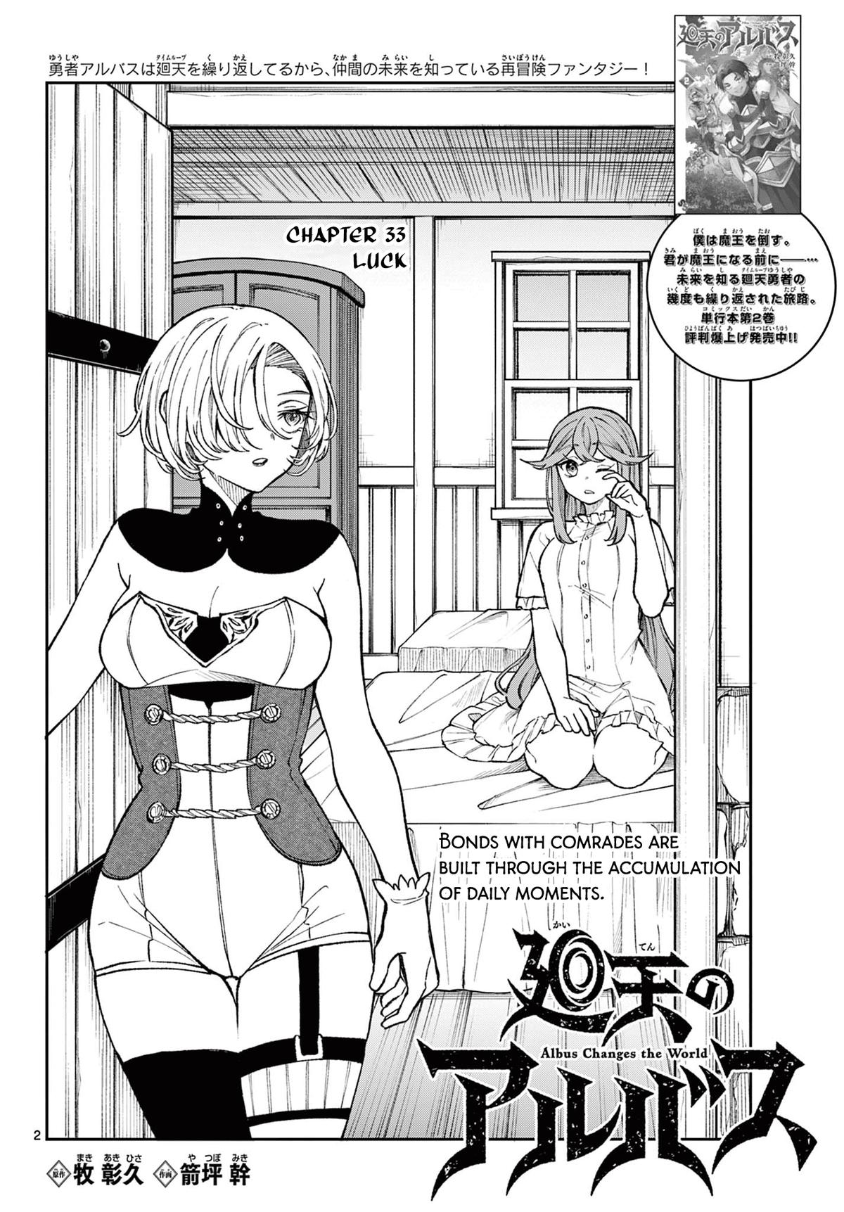 Kaiten no Albus Chap 33 - Next Chap 34