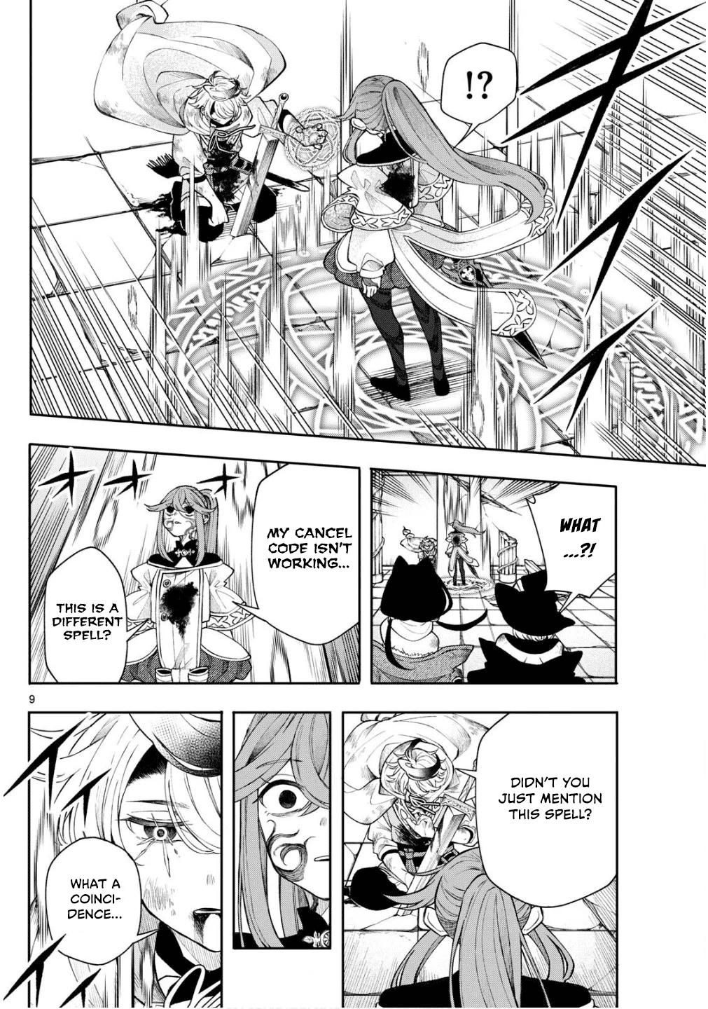 Kaiten no Albus Chap 47 - Next Chap 48