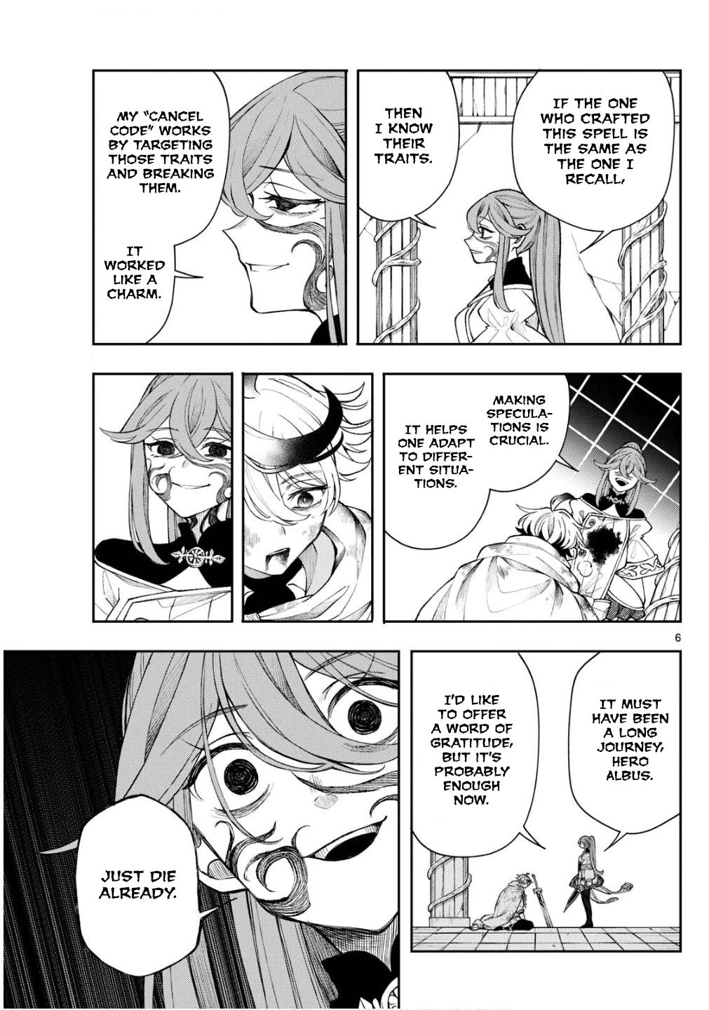 Kaiten no Albus Chap 47 - Next Chap 48