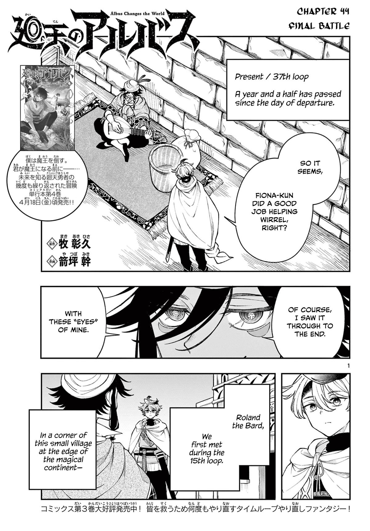 Kaiten no Albus Chap 44 - Next Chap 45