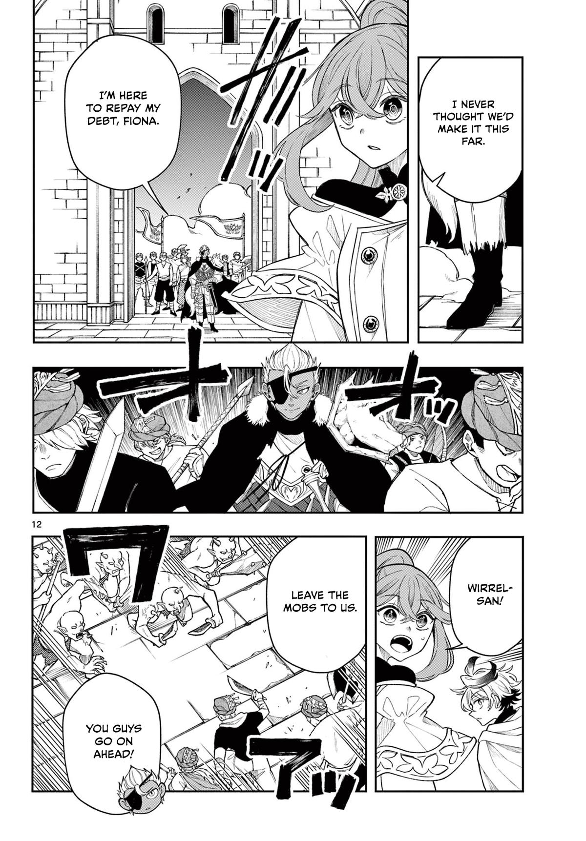 Kaiten no Albus Chap 44 - Next Chap 45