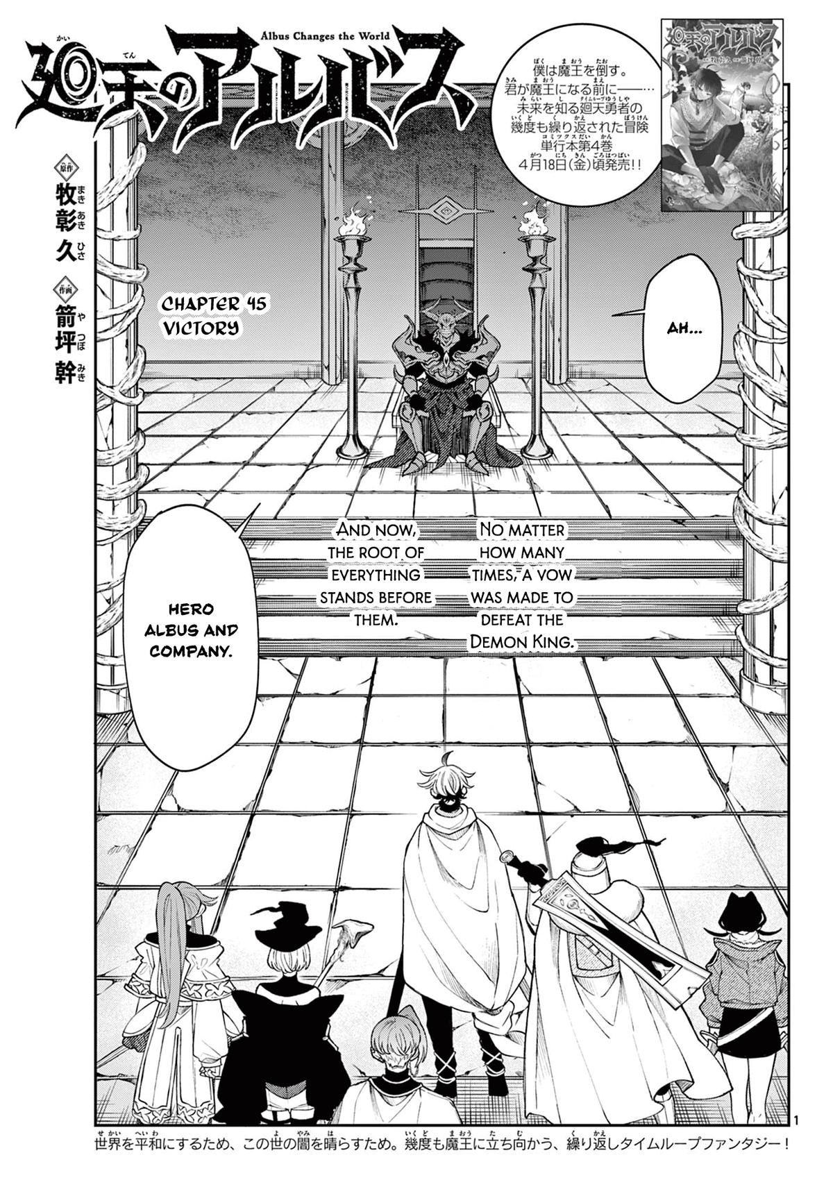 Kaiten no Albus Chap 45 - Next Chap 46