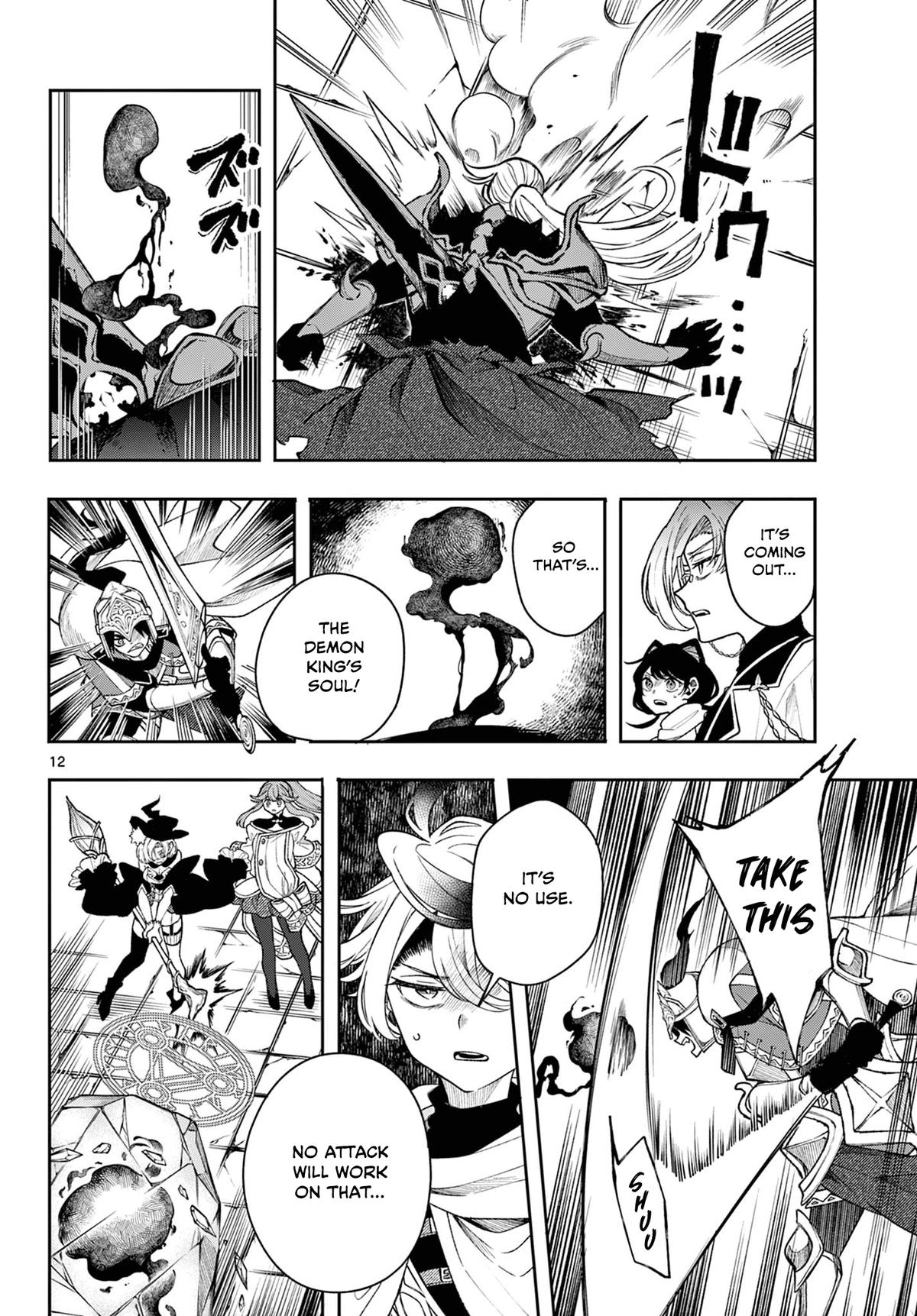 Kaiten no Albus Chap 45 - Next Chap 46