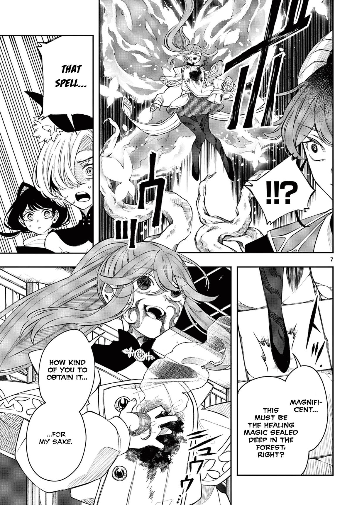 Kaiten no Albus Chap 46 - Next Chap 47