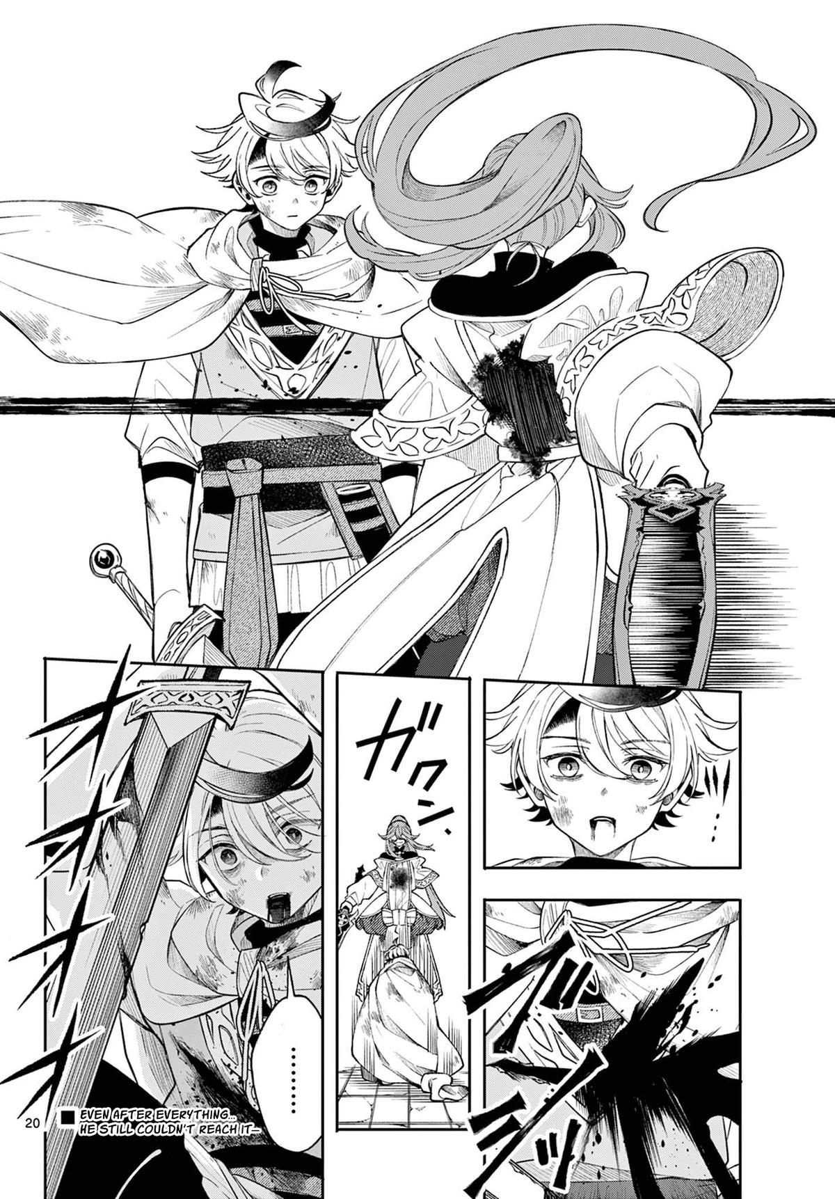 Kaiten no Albus Chap 46 - Next Chap 47