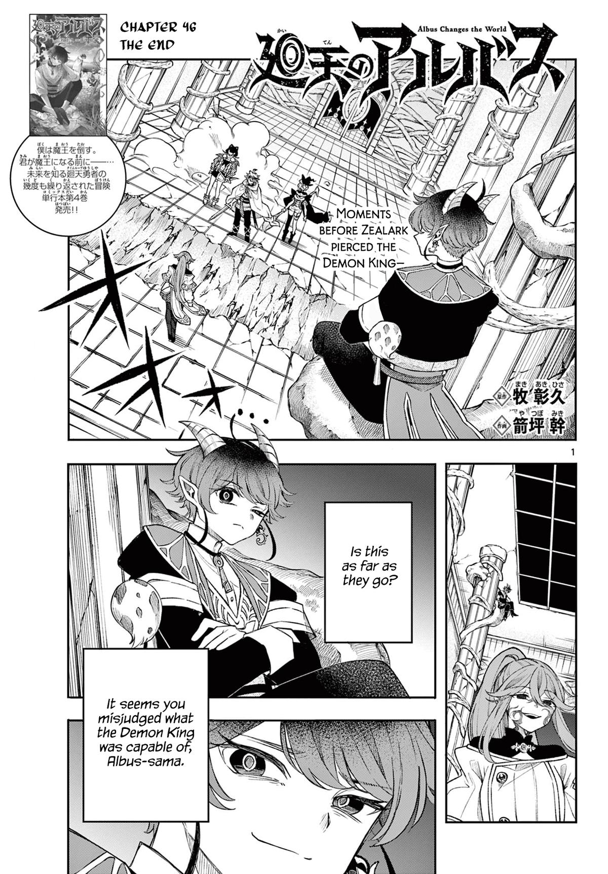 Kaiten no Albus Chap 46 - Next Chap 47