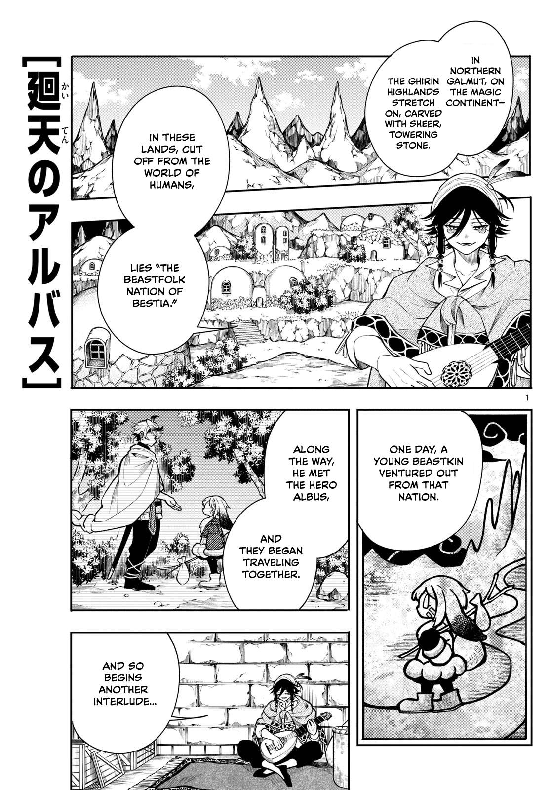 Kaiten no Albus Chap 41 - Next Chap 42