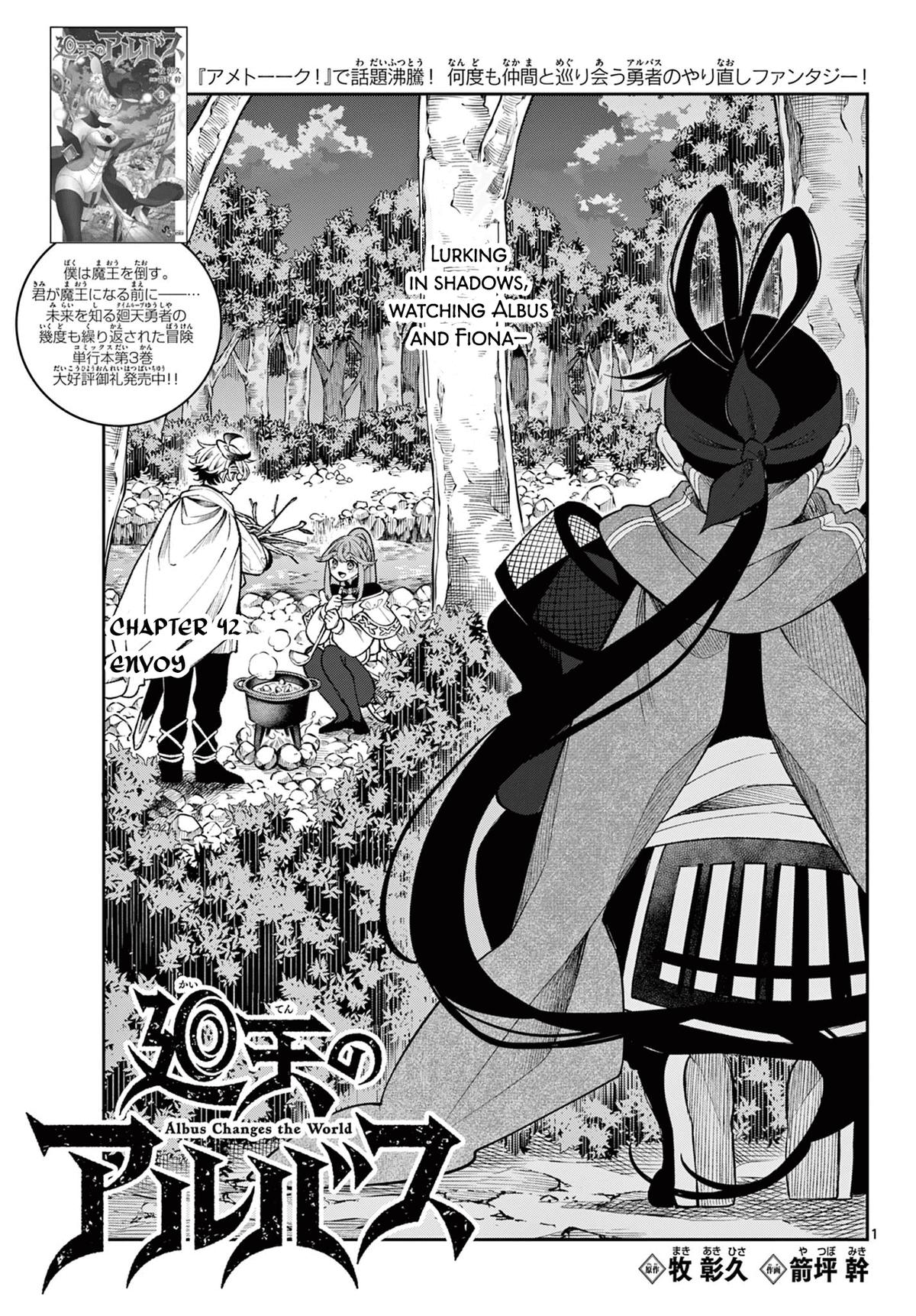 Kaiten no Albus Chap 42 - Next Chap 43