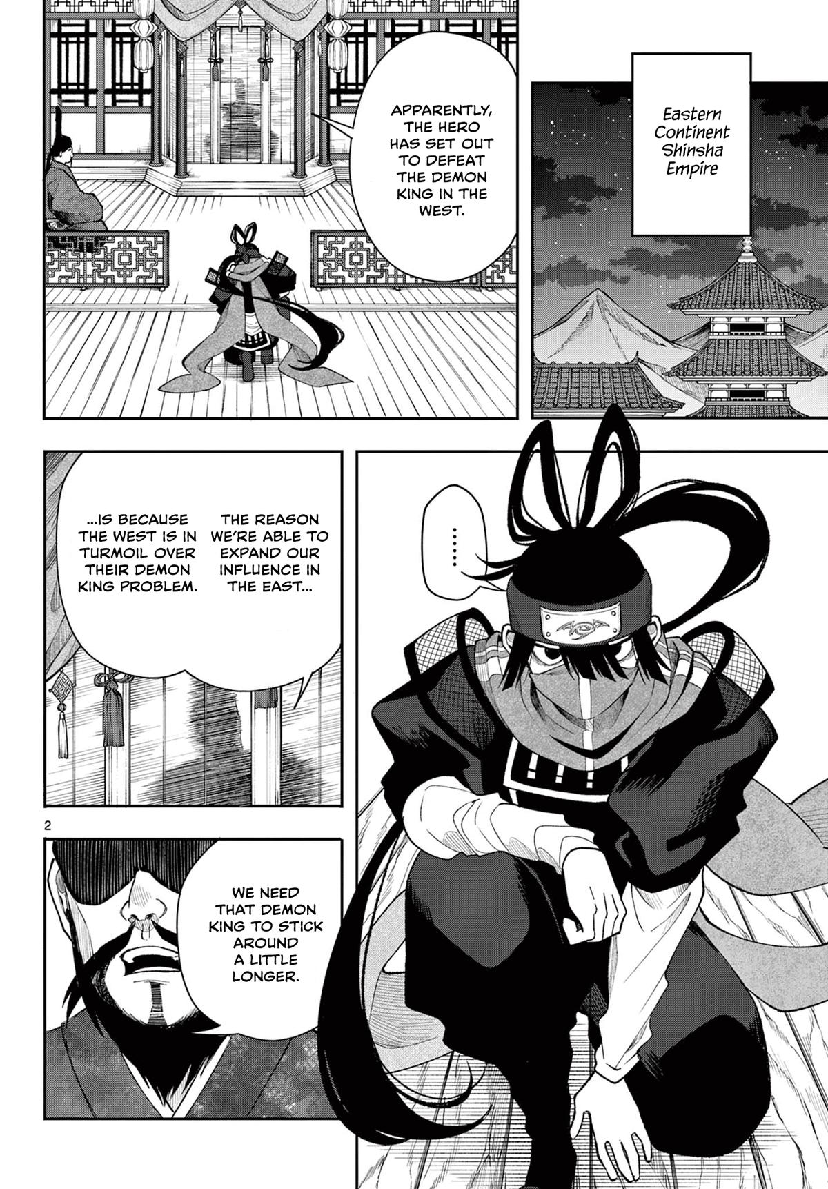 Kaiten no Albus Chap 42 - Next Chap 43