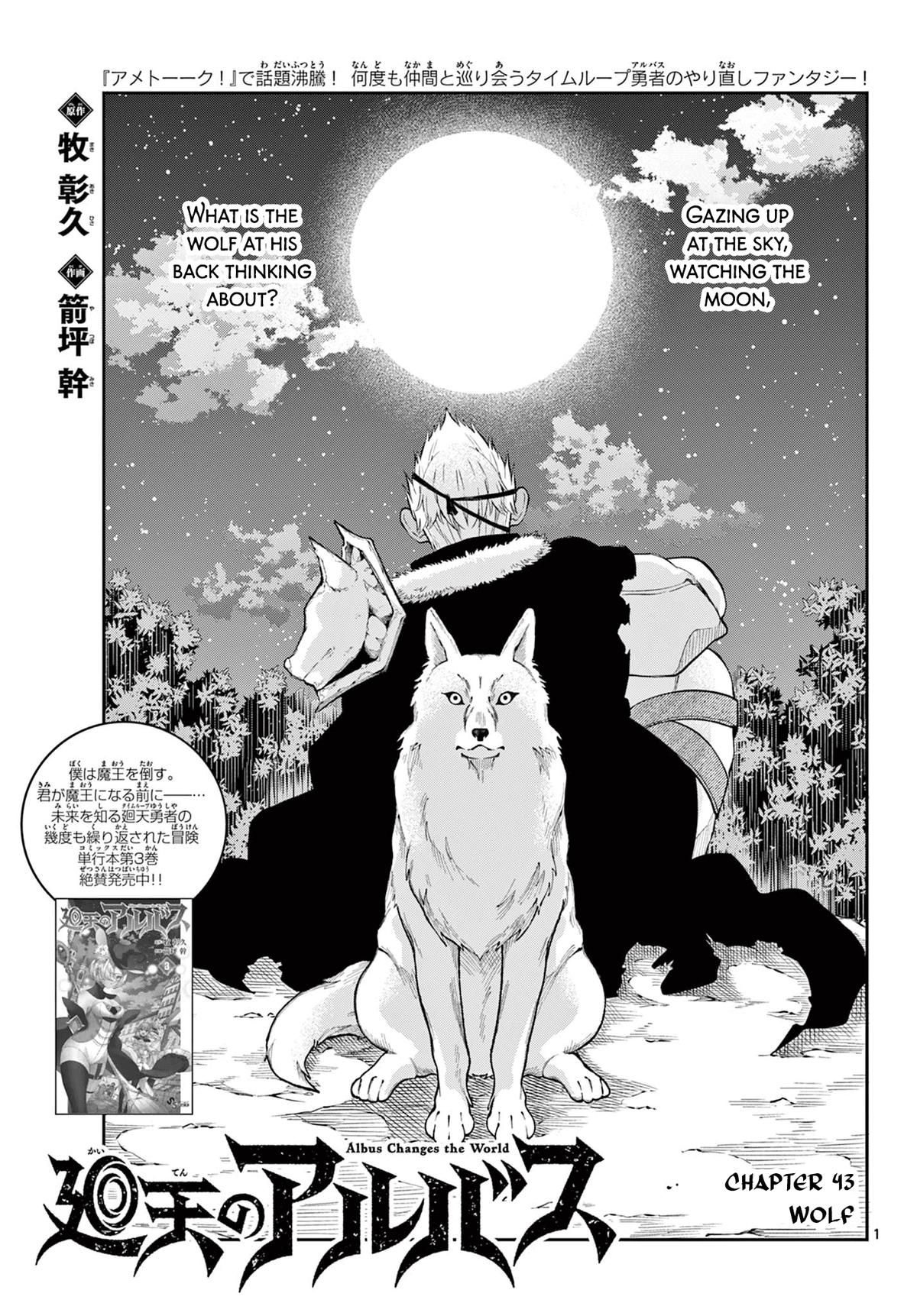 Kaiten no Albus Chap 43 - Next Chap 44