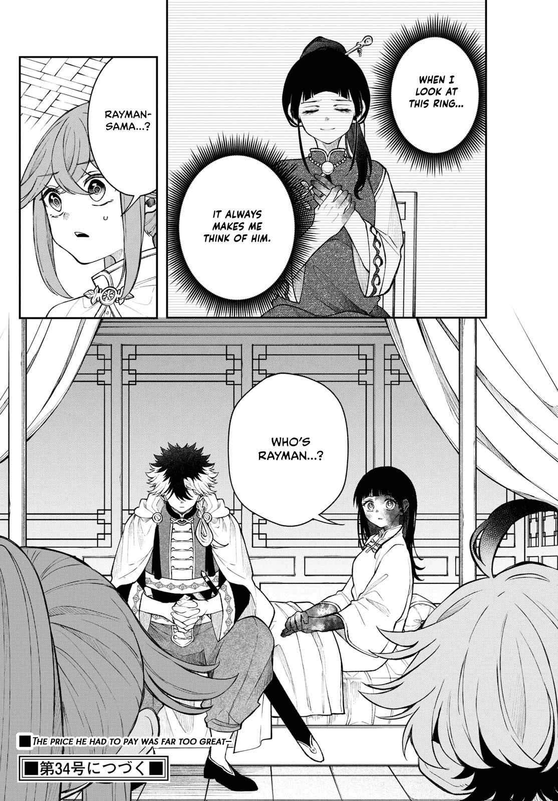 Kaiten no Albus Chap 57 - Next Chap 58