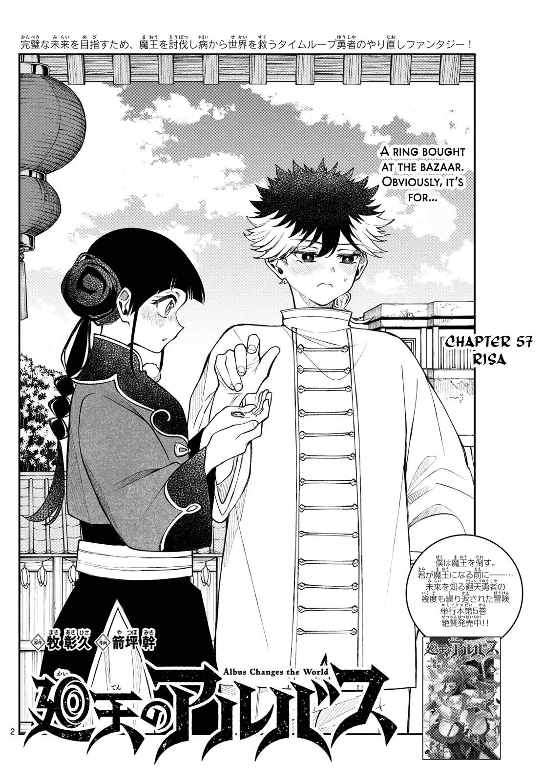 Kaiten no Albus Chap 57 - Next Chap 58