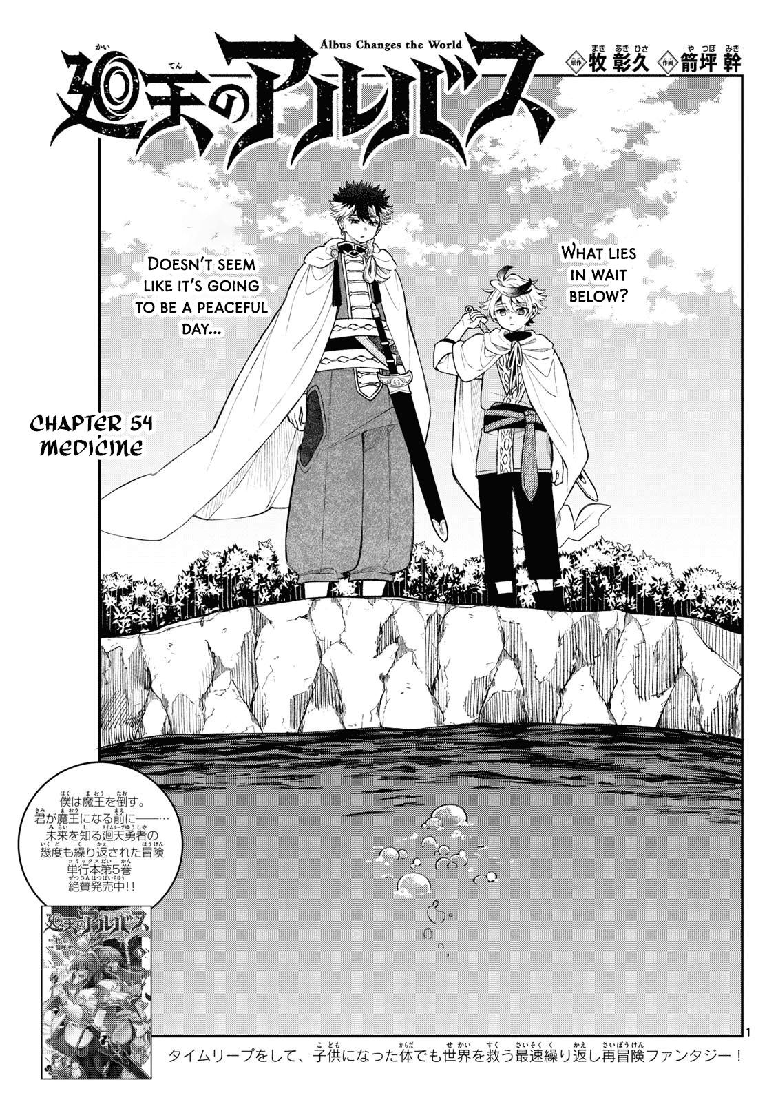 Kaiten no Albus Chap 54 - Next Chap 55