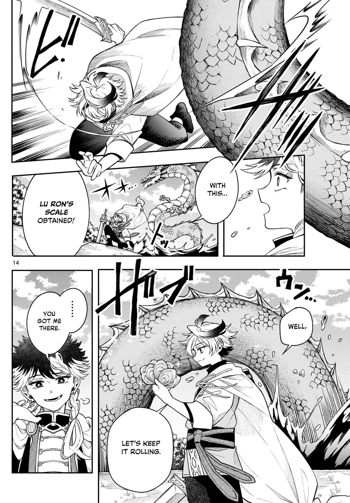 Kaiten no Albus Chap 54 - Next Chap 55