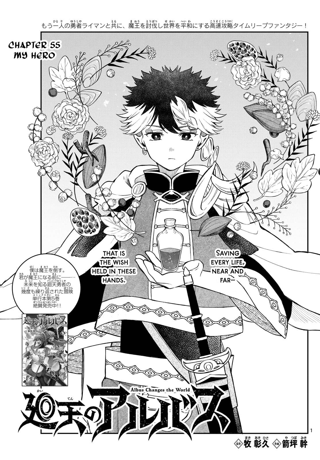 Kaiten no Albus Chap 55 - Next Chap 56