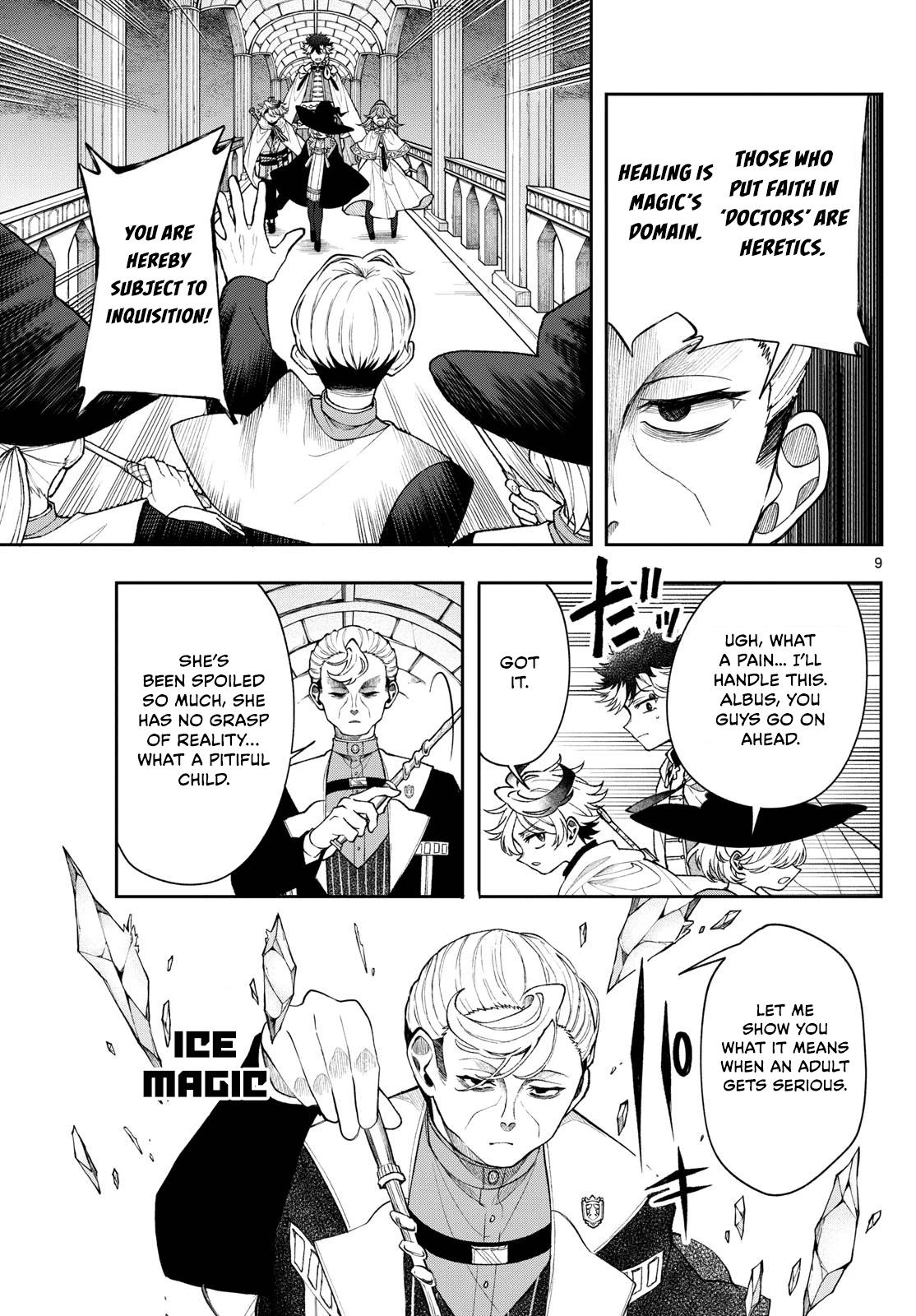 Kaiten no Albus Chap 56 - Next Chap 57