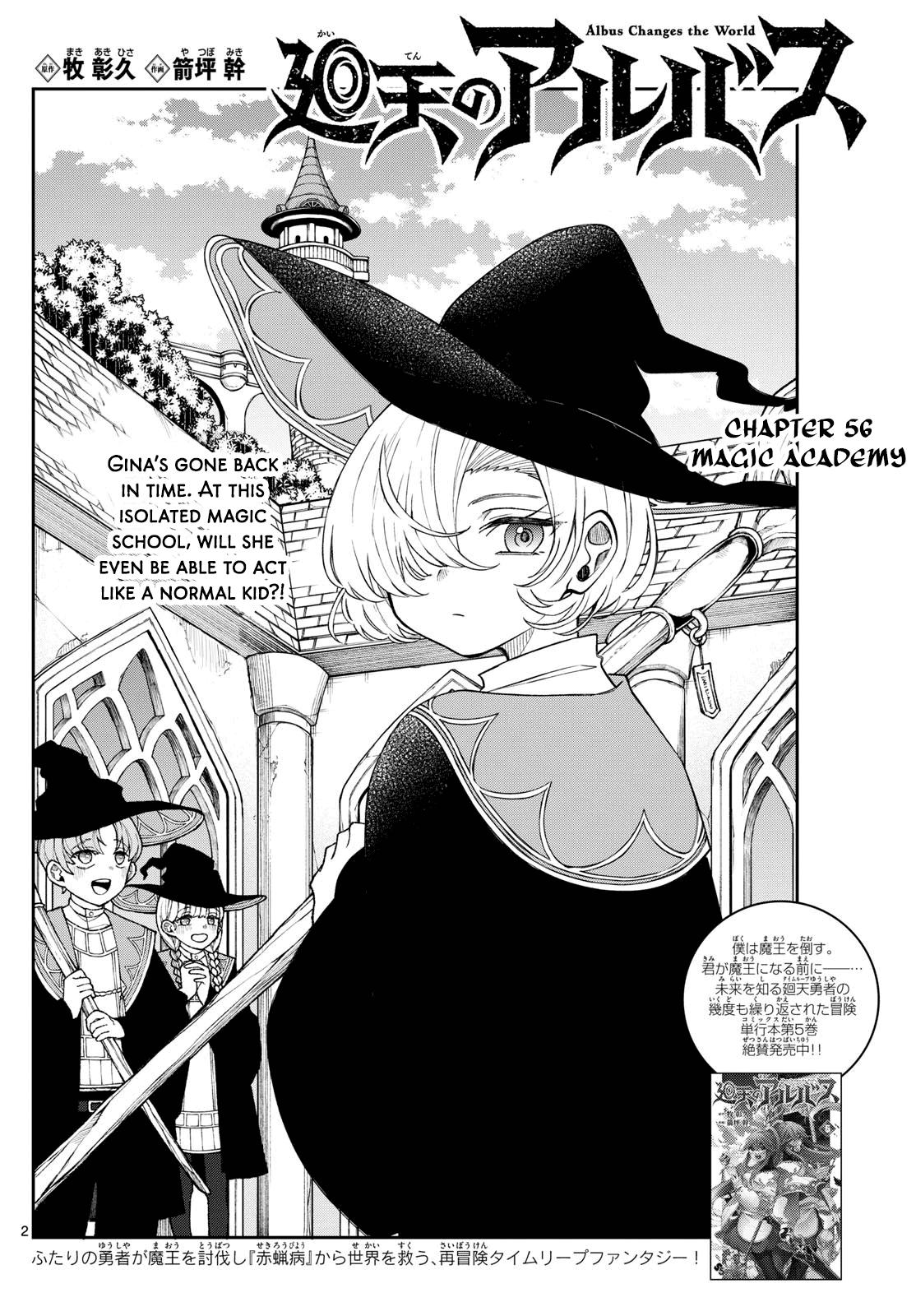 Kaiten no Albus Chap 56 - Next Chap 57