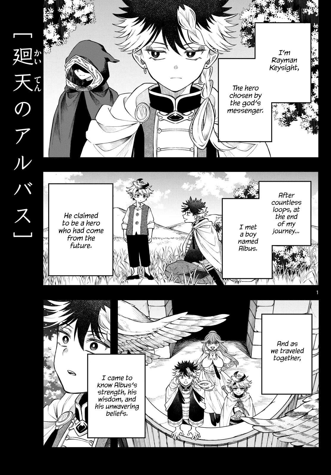 Kaiten no Albus Chap 59 - Next Chap 60