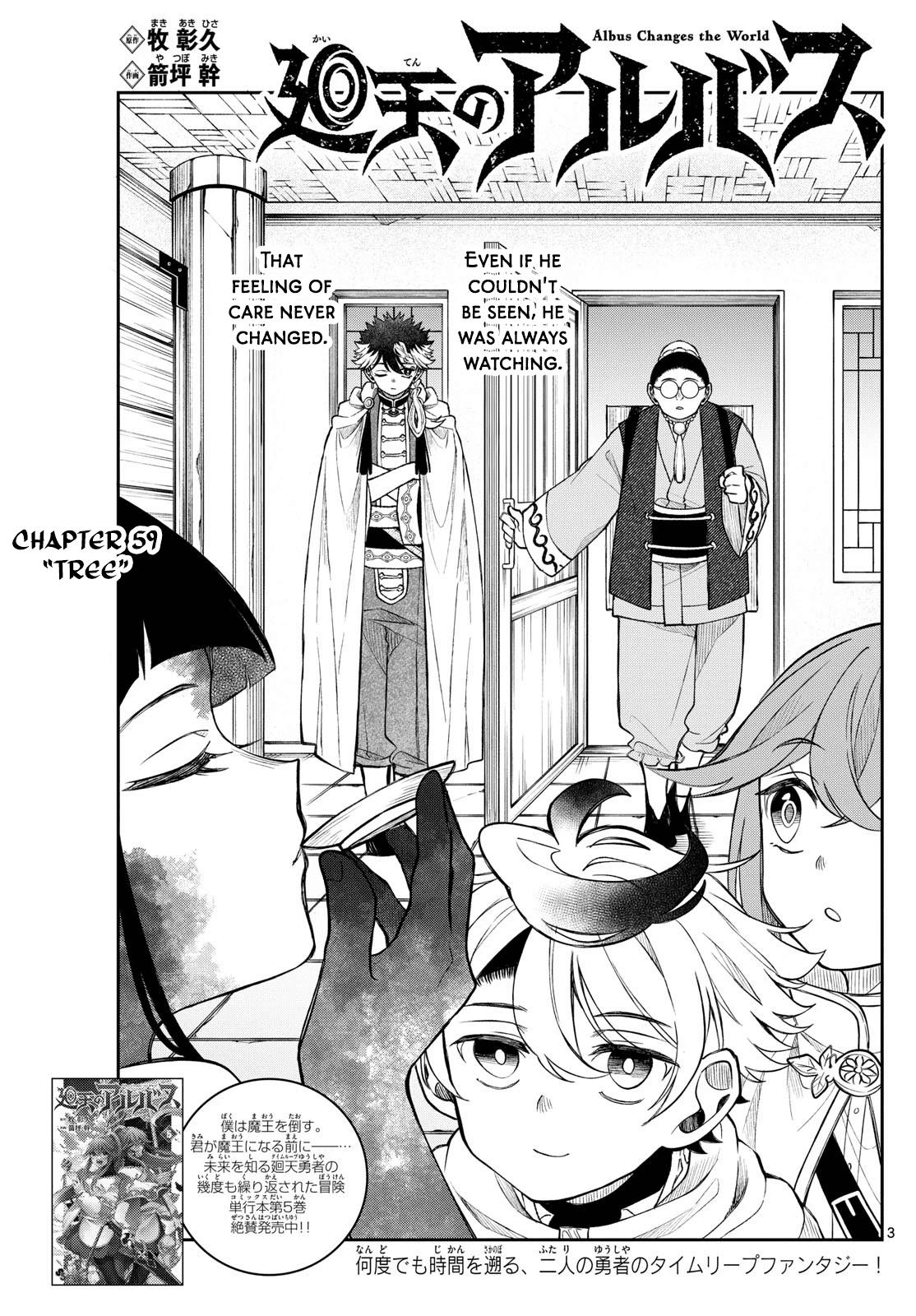 Kaiten no Albus Chap 59 - Next Chap 60