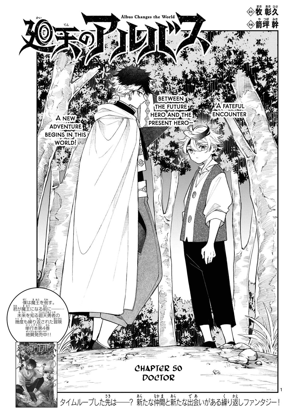 Kaiten no Albus Chap 50 - Next Chap 51