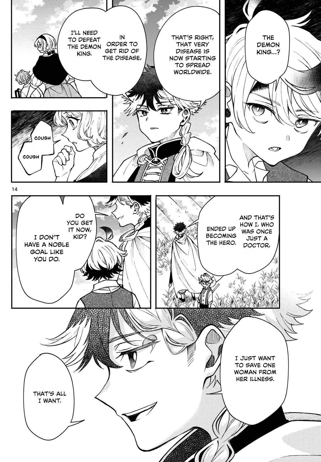 Kaiten no Albus Chap 50 - Next Chap 51