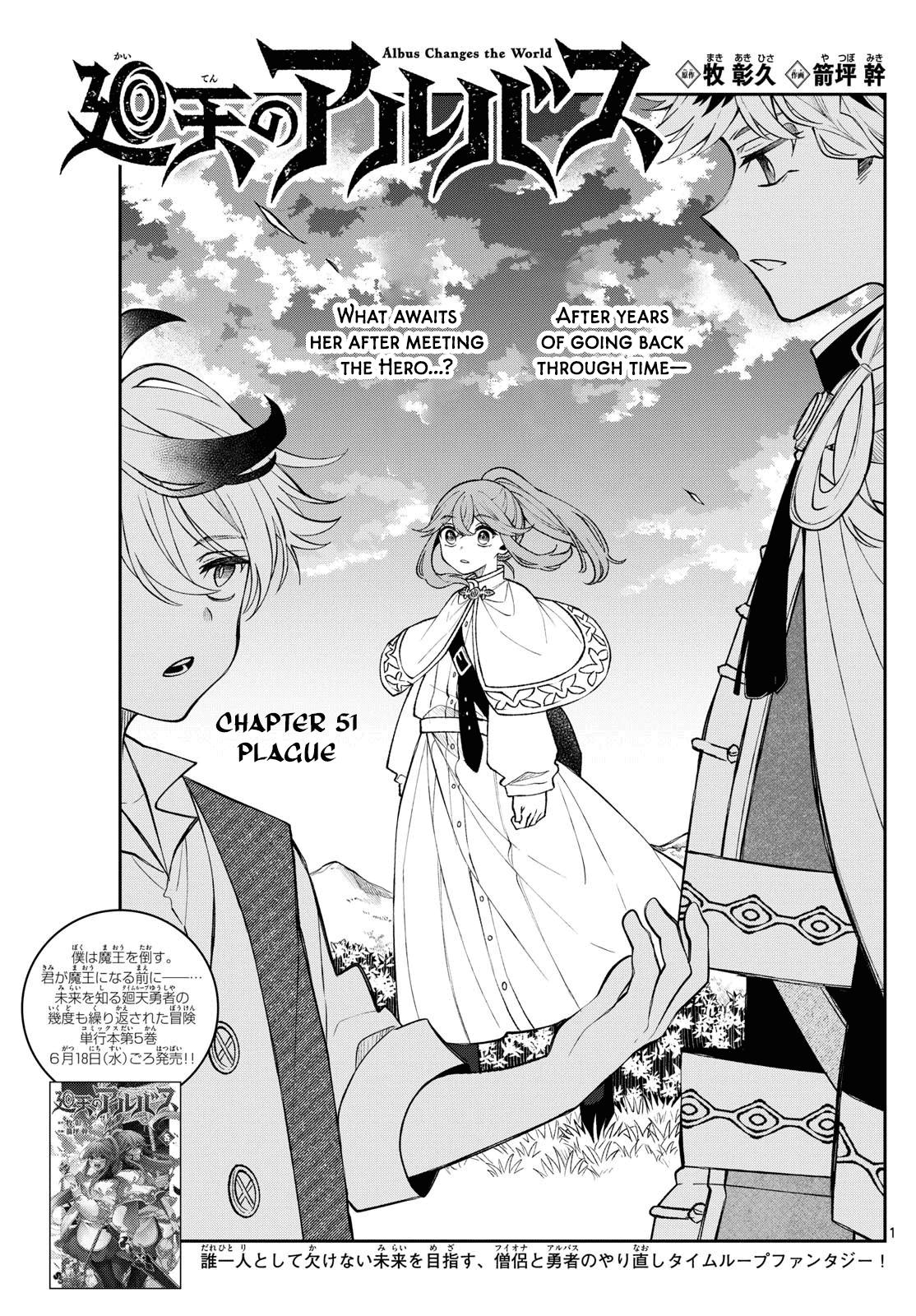 Kaiten no Albus Chap 51 - Next Chap 52