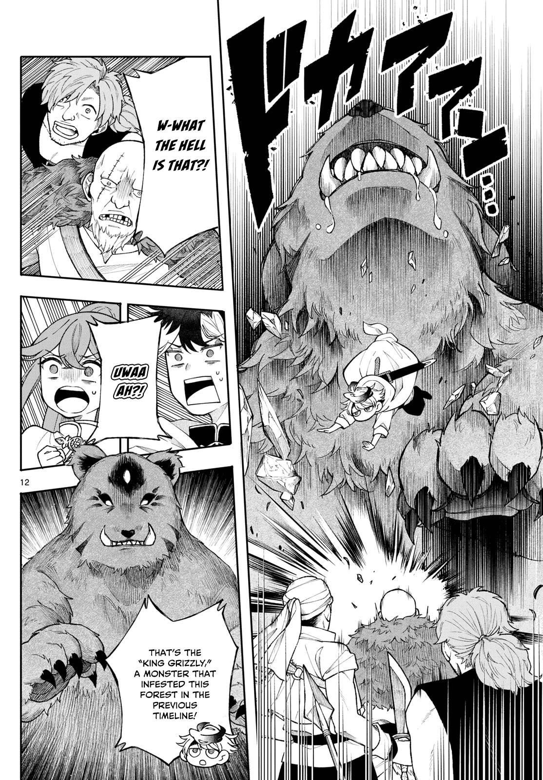 Kaiten no Albus Chap 52 - Next Chap 53