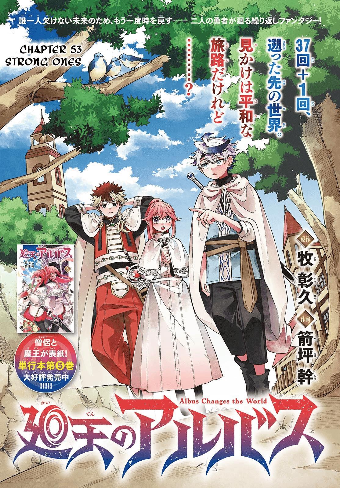 Kaiten no Albus Chap 53 - Next Chap 54